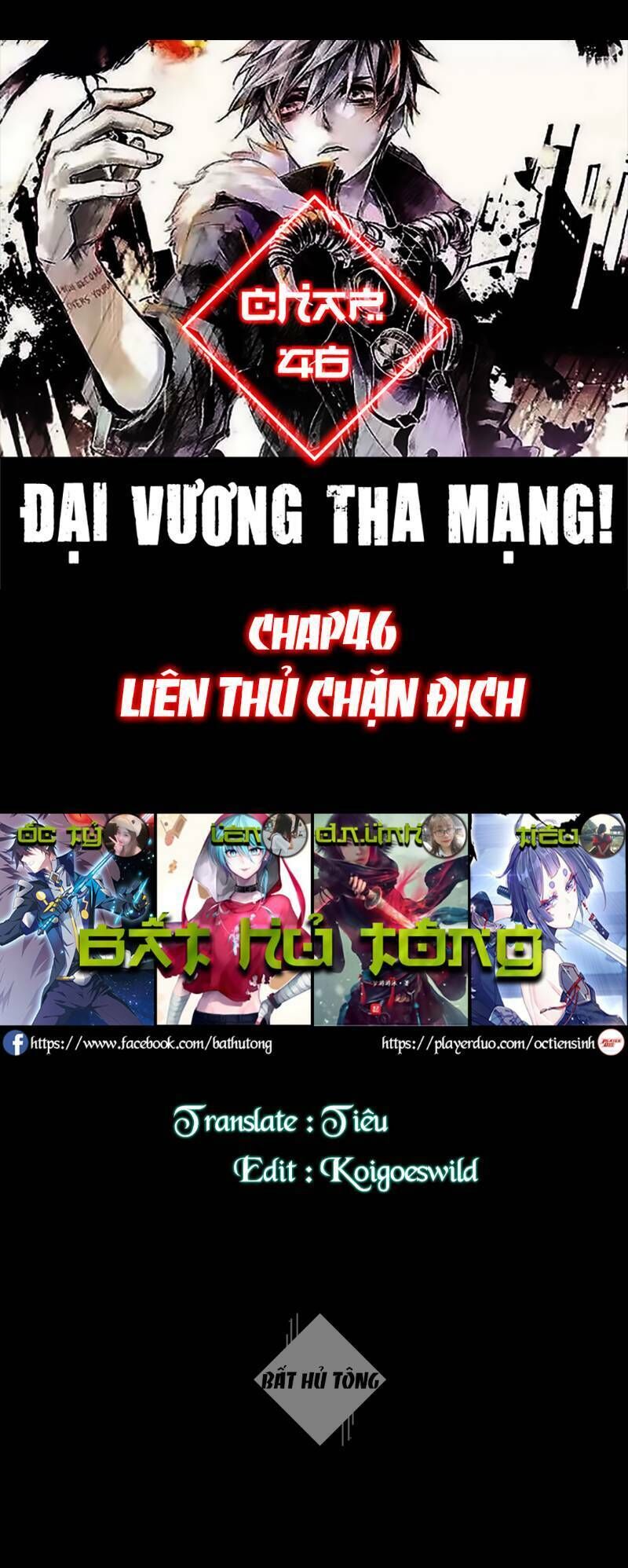 Đại Vương Tha Mạng Chapter 46 - Page 1