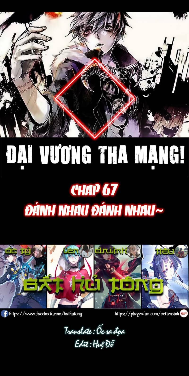 Đại Vương Tha Mạng Chapter 67 - Page 1