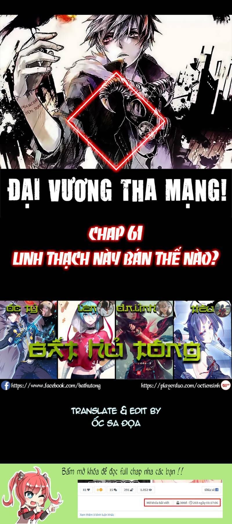 Đại Vương Tha Mạng Chapter 62 - Page 1