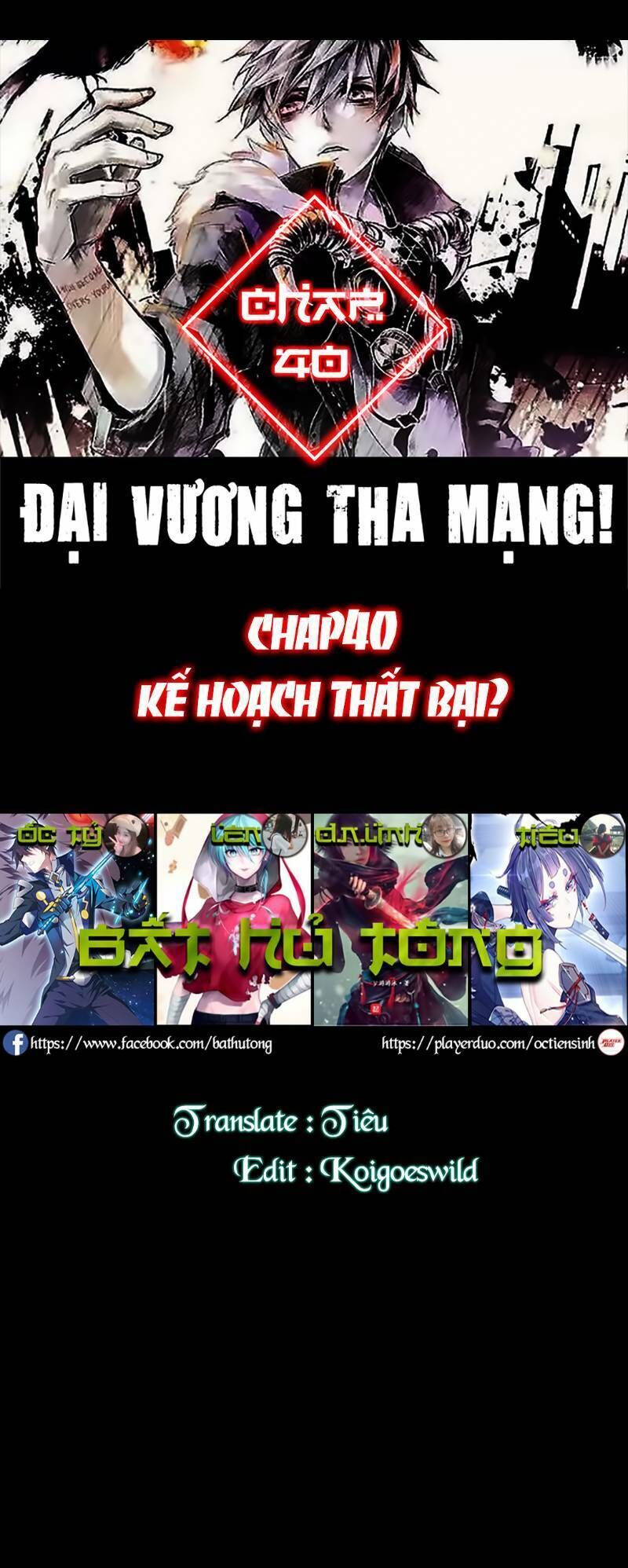 Đại Vương Tha Mạng Chapter 40 - Page 1