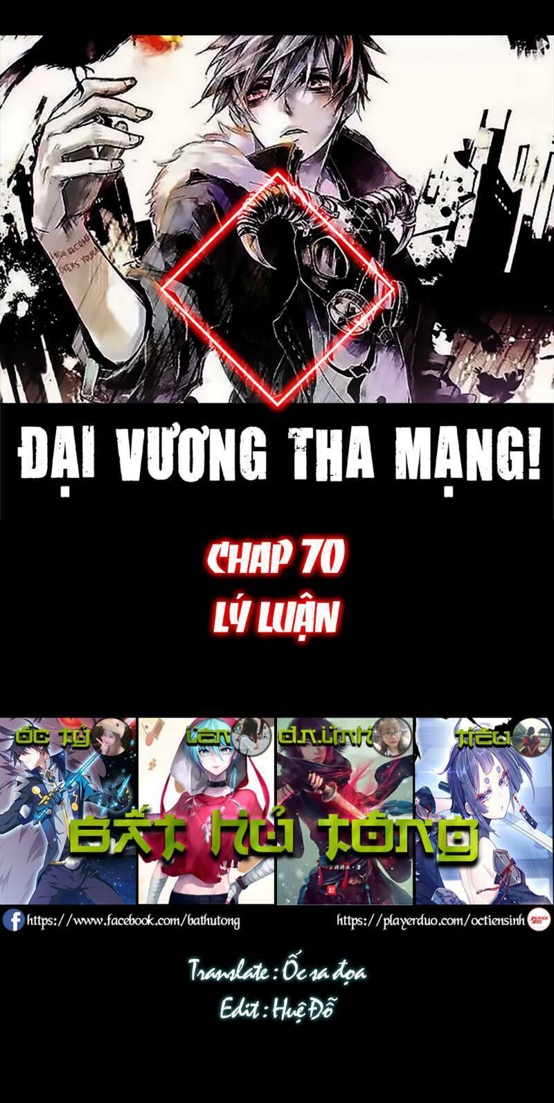 Đại Vương Tha Mạng Chapter 69 - Page 1