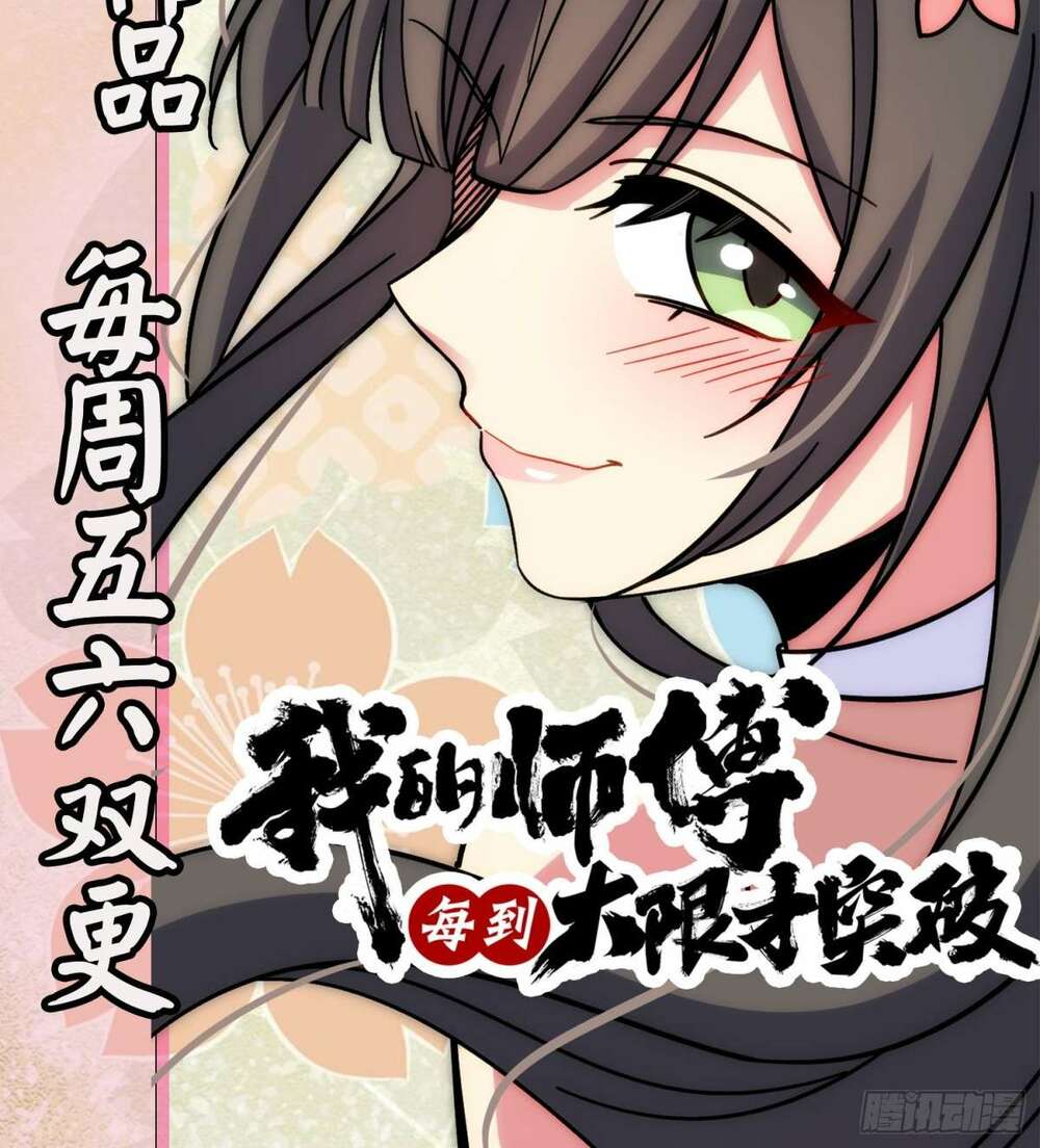 Đại Vương Tha Mạng Chapter 742 - Page 132