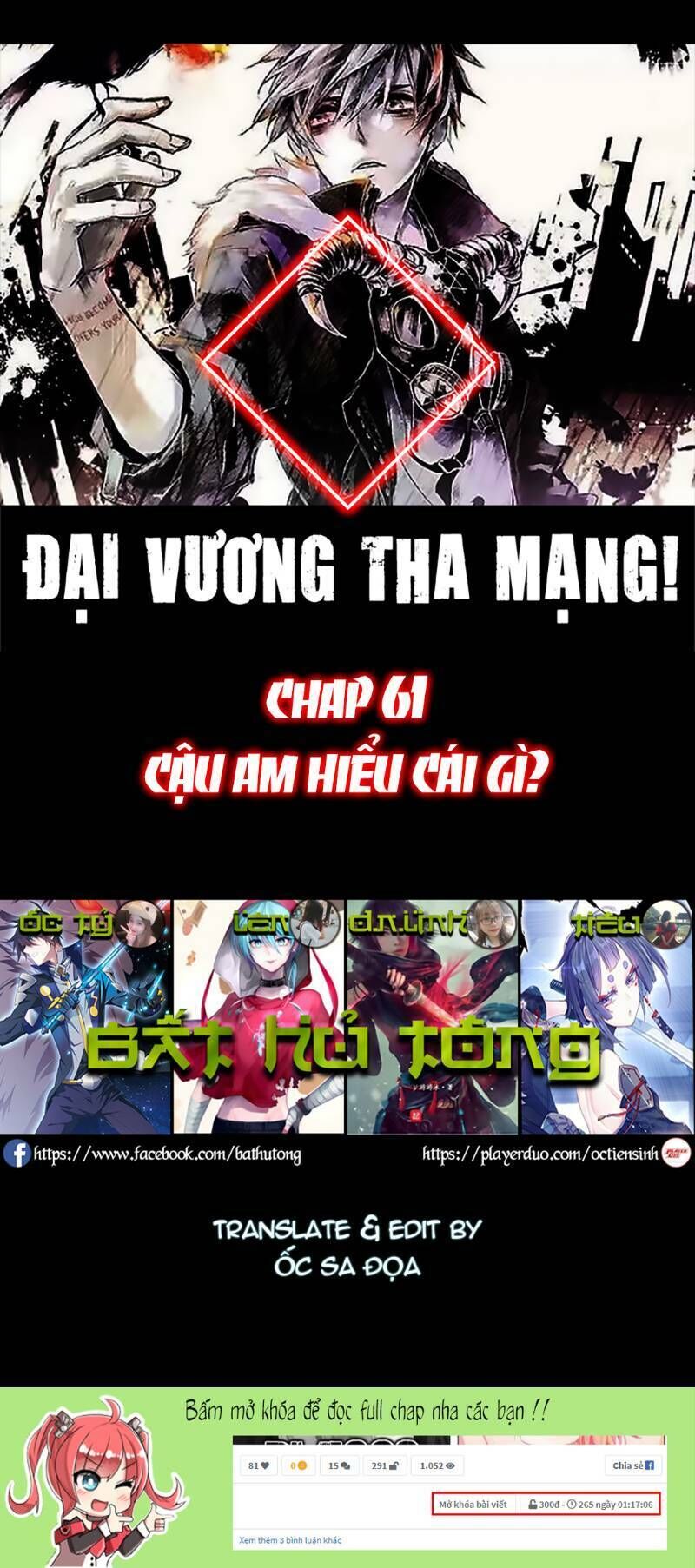 Đại Vương Tha Mạng Chapter 61 - Page 1