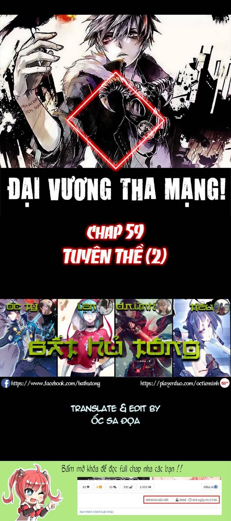 Đại Vương Tha Mạng Chapter 59 - Page 1