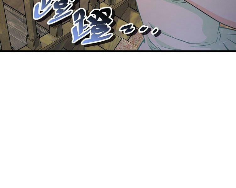 Đại Vương Tha Mạng Chapter 361 - Page 46