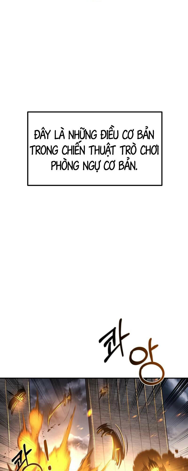 Trở Thành Hung Thần Trong Trò Chơi Thủ Thành Chapter 15 - Page 73