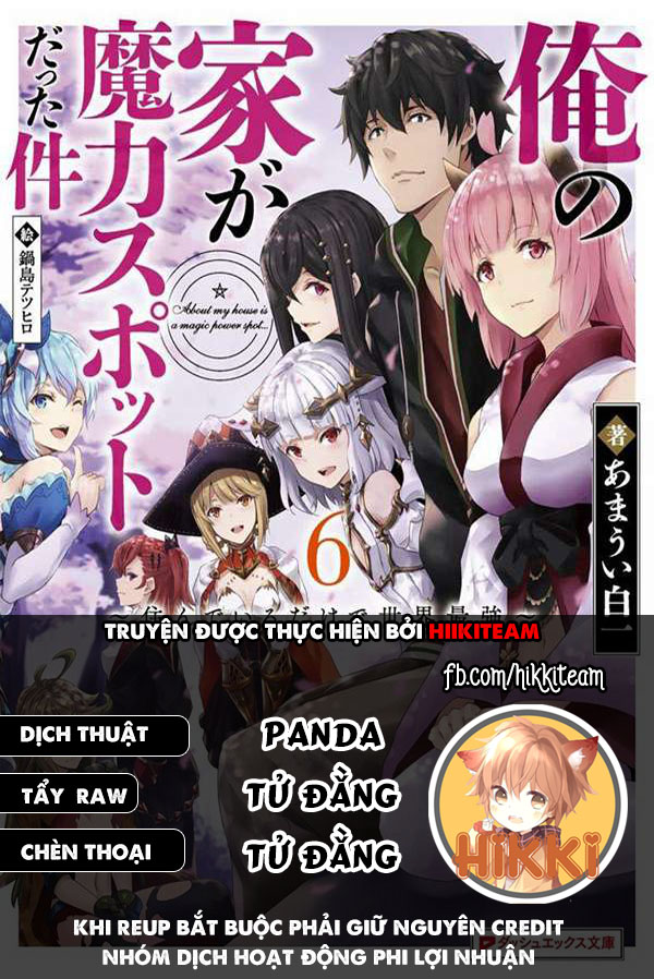 Ore No Ie Ga Maryoku Spot Datta Ken: Sundeiru Dake De Sekai Saikyou Chapter 79 - Page 1