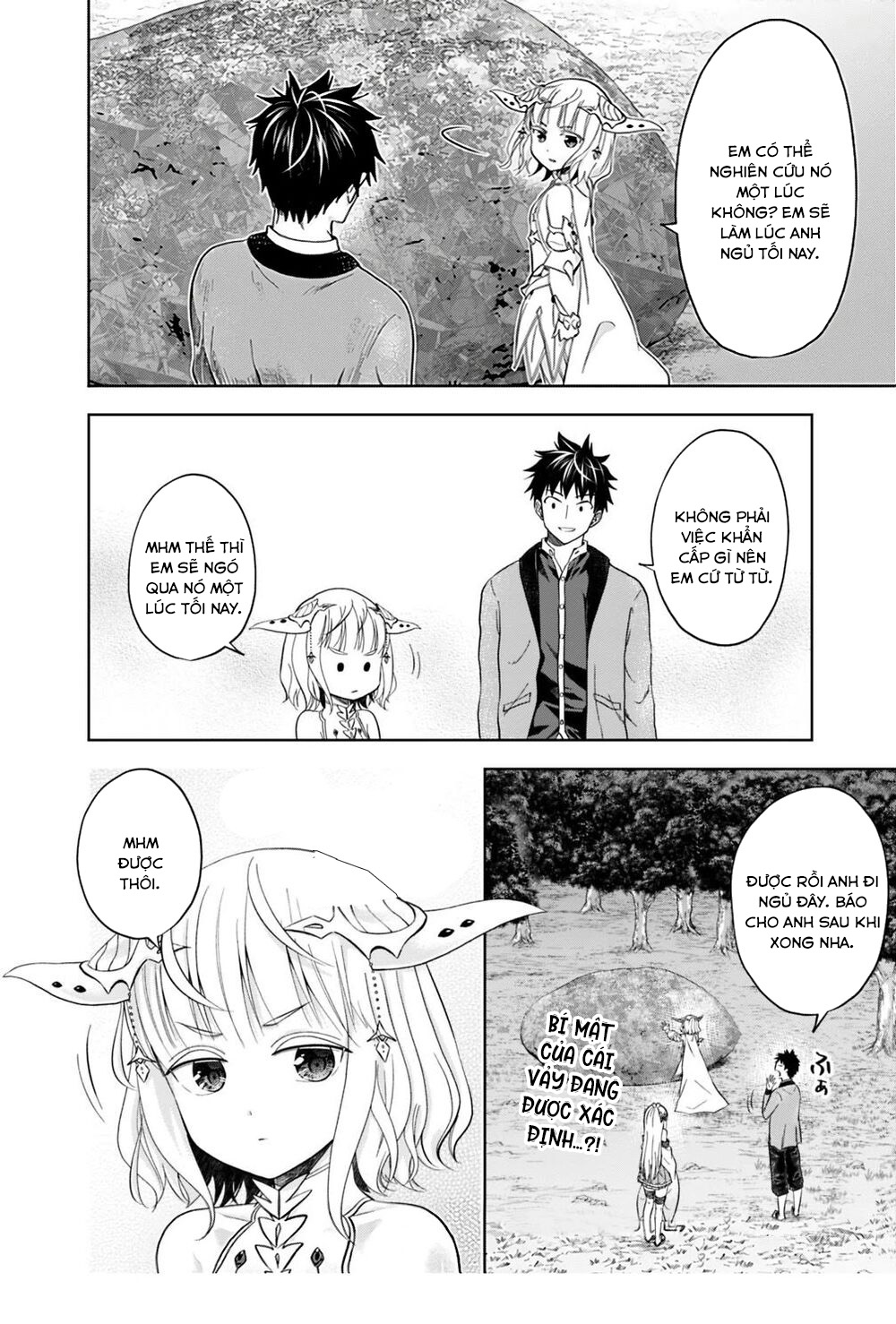 Ore No Ie Ga Maryoku Spot Datta Ken: Sundeiru Dake De Sekai Saikyou Chapter 79 - Page 12