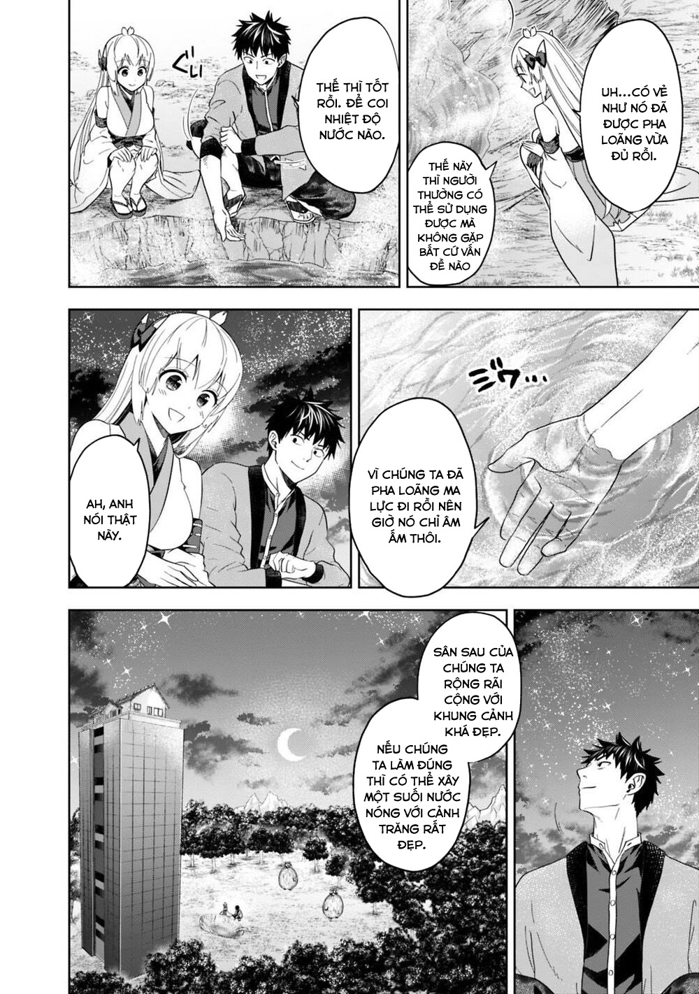 Ore No Ie Ga Maryoku Spot Datta Ken: Sundeiru Dake De Sekai Saikyou Chapter 79 - Page 4