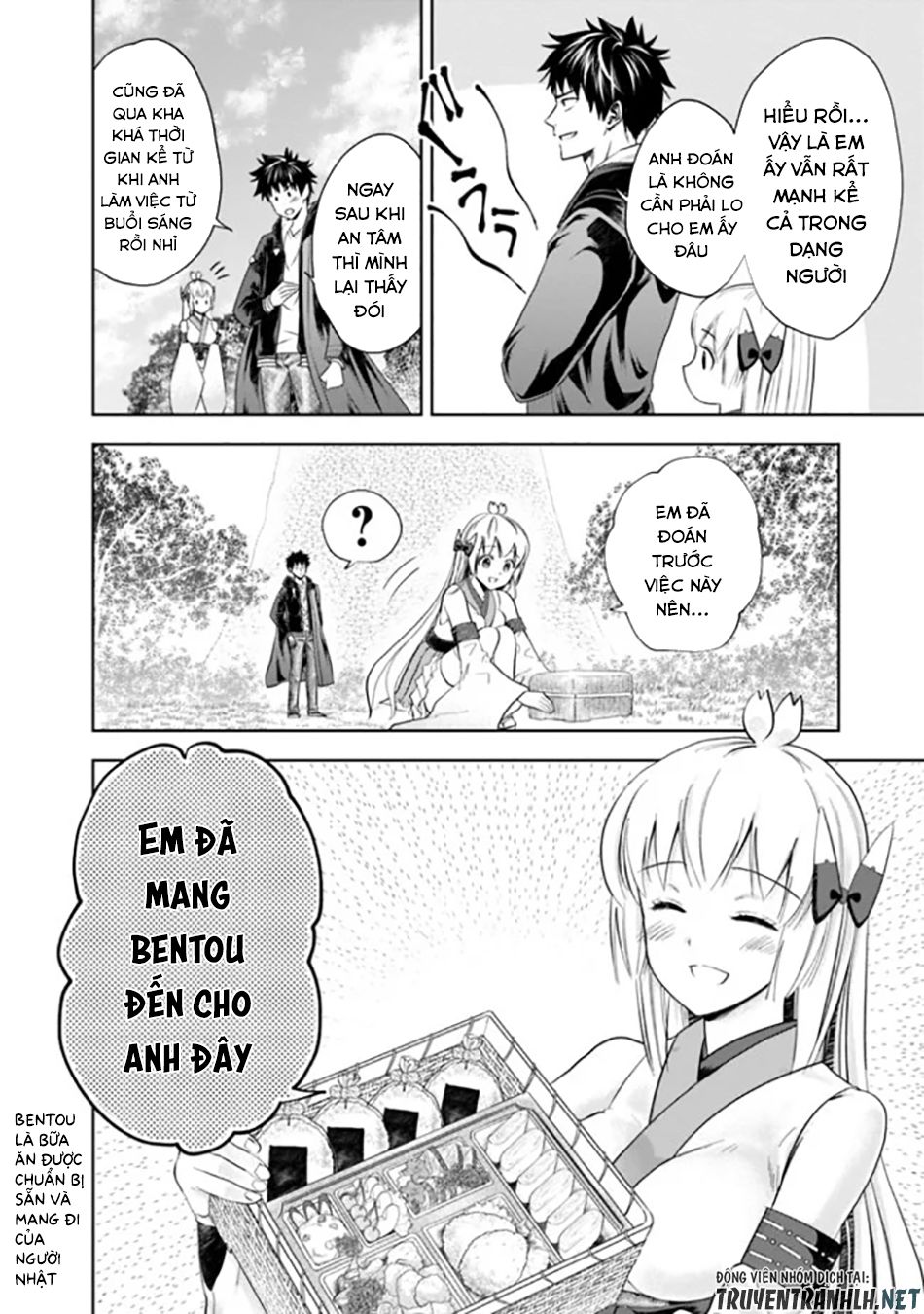 Ore No Ie Ga Maryoku Spot Datta Ken: Sundeiru Dake De Sekai Saikyou Chapter 39 - Page 10