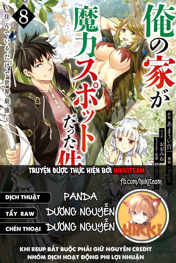 Ore No Ie Ga Maryoku Spot Datta Ken: Sundeiru Dake De Sekai Saikyou Chapter 86 - Page 1