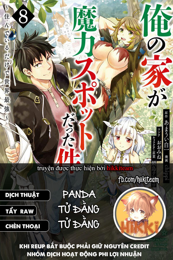 Ore No Ie Ga Maryoku Spot Datta Ken: Sundeiru Dake De Sekai Saikyou Chapter 84 - Page 1