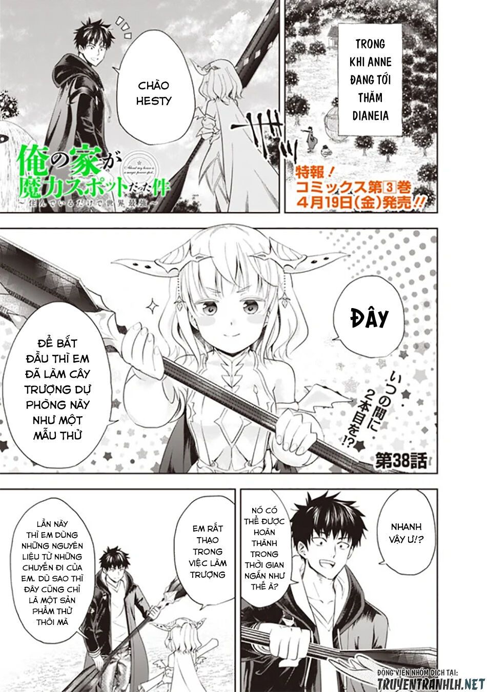 Ore No Ie Ga Maryoku Spot Datta Ken: Sundeiru Dake De Sekai Saikyou Chapter 38 - Page 3