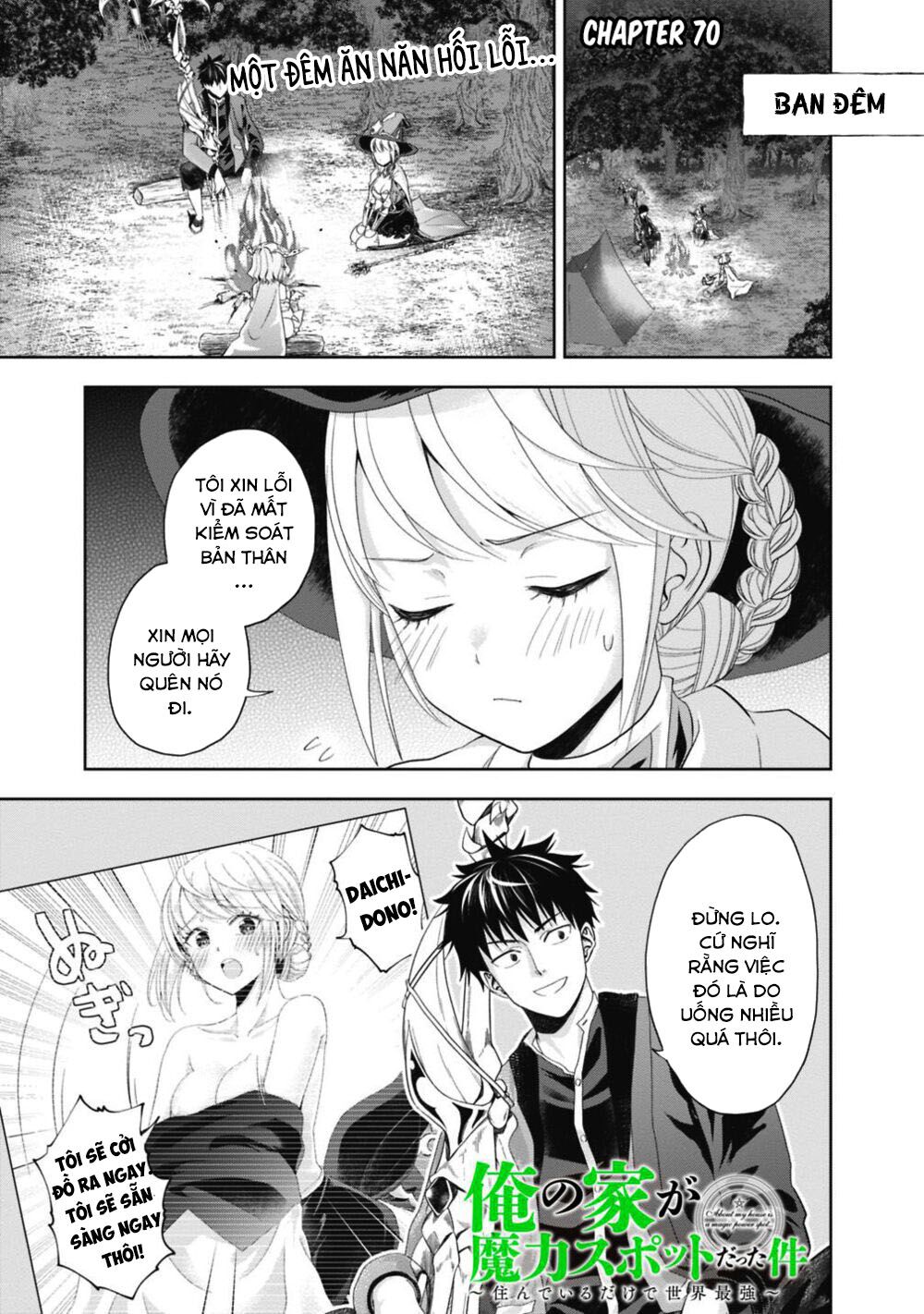 Ore No Ie Ga Maryoku Spot Datta Ken: Sundeiru Dake De Sekai Saikyou Chapter 70 - Page 3