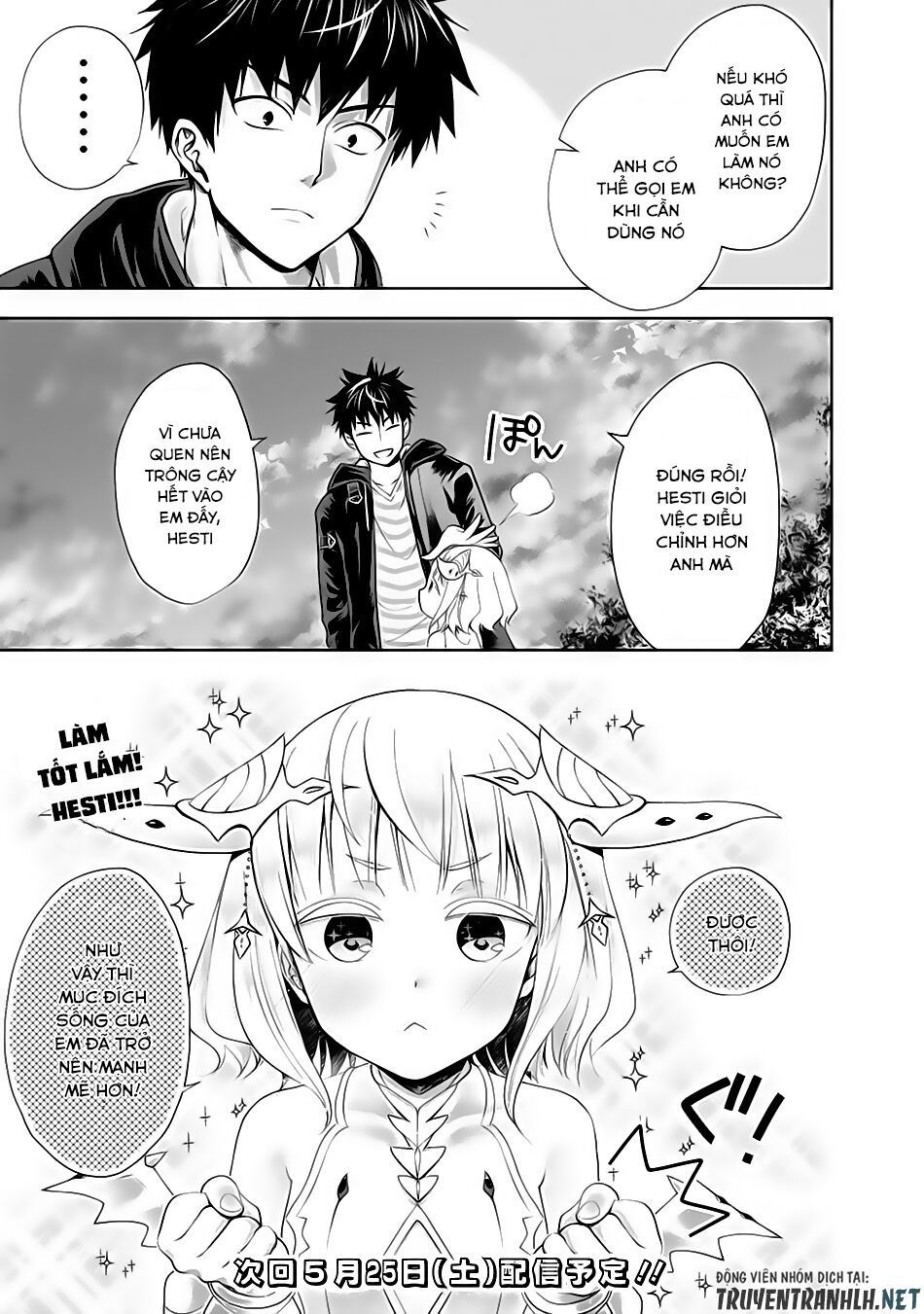 Ore No Ie Ga Maryoku Spot Datta Ken: Sundeiru Dake De Sekai Saikyou Chapter 43 - Page 13