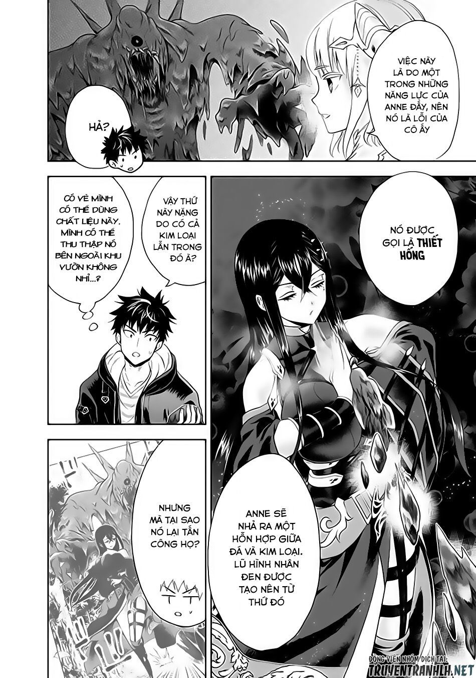 Ore No Ie Ga Maryoku Spot Datta Ken: Sundeiru Dake De Sekai Saikyou Chapter 43 - Page 4