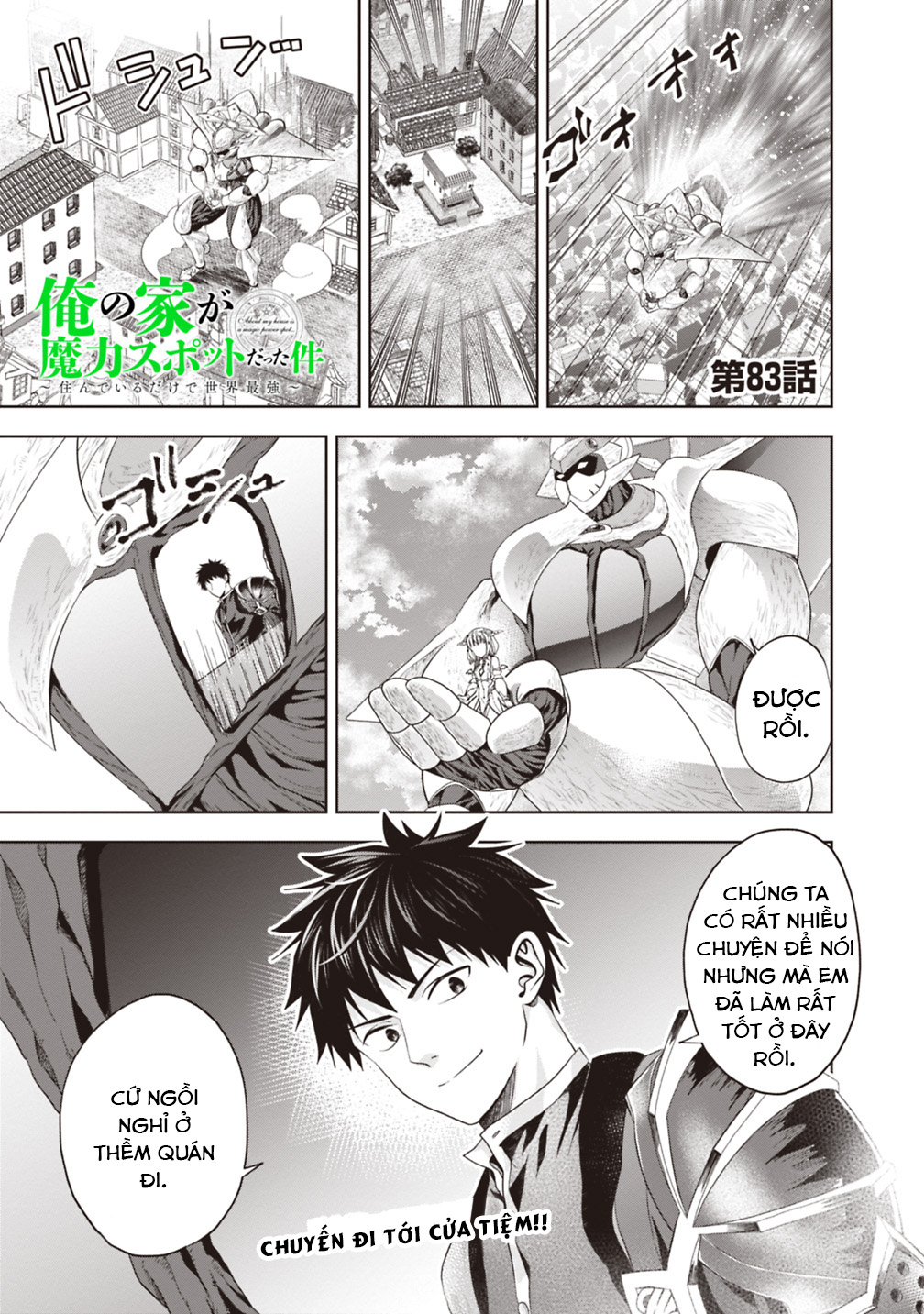 Ore No Ie Ga Maryoku Spot Datta Ken: Sundeiru Dake De Sekai Saikyou Chapter 83 - Page 3