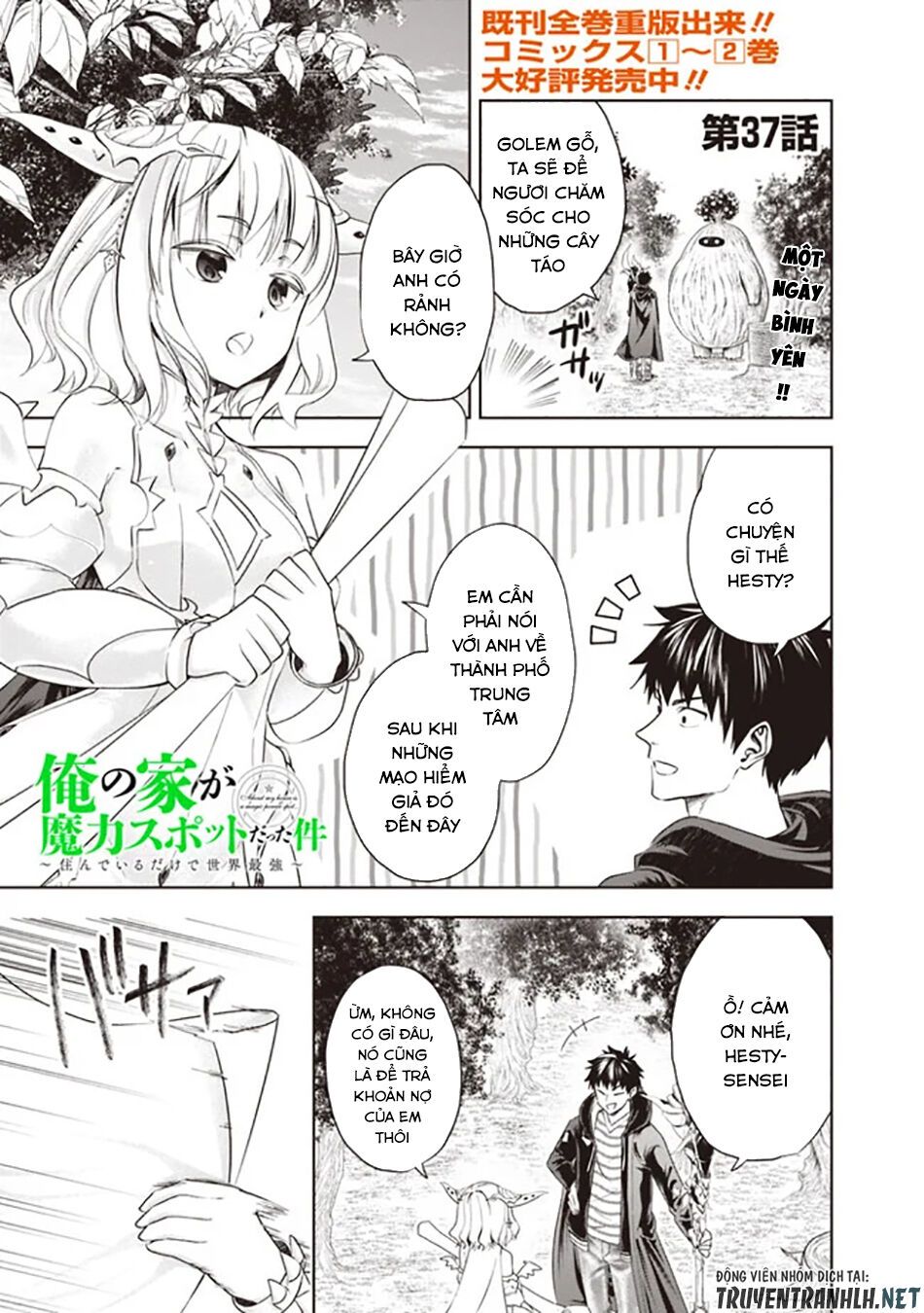 Ore No Ie Ga Maryoku Spot Datta Ken: Sundeiru Dake De Sekai Saikyou Chapter 37 - Page 3