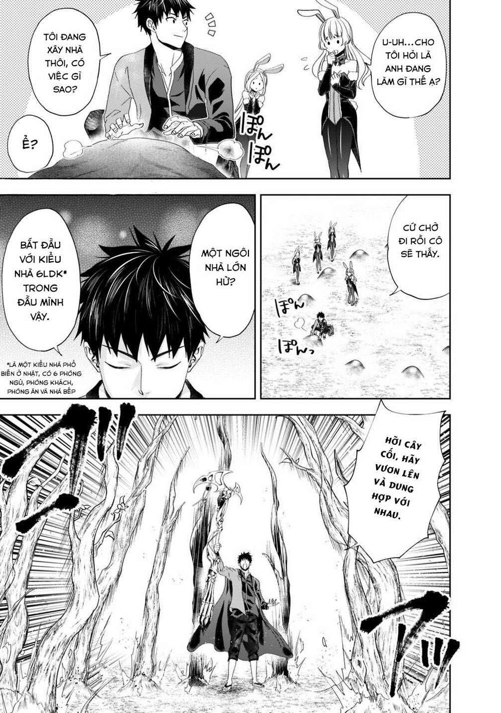 Ore No Ie Ga Maryoku Spot Datta Ken: Sundeiru Dake De Sekai Saikyou Chapter 62 - Page 5