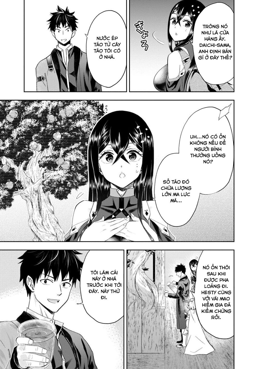 Ore No Ie Ga Maryoku Spot Datta Ken: Sundeiru Dake De Sekai Saikyou Chapter 73 - Page 11