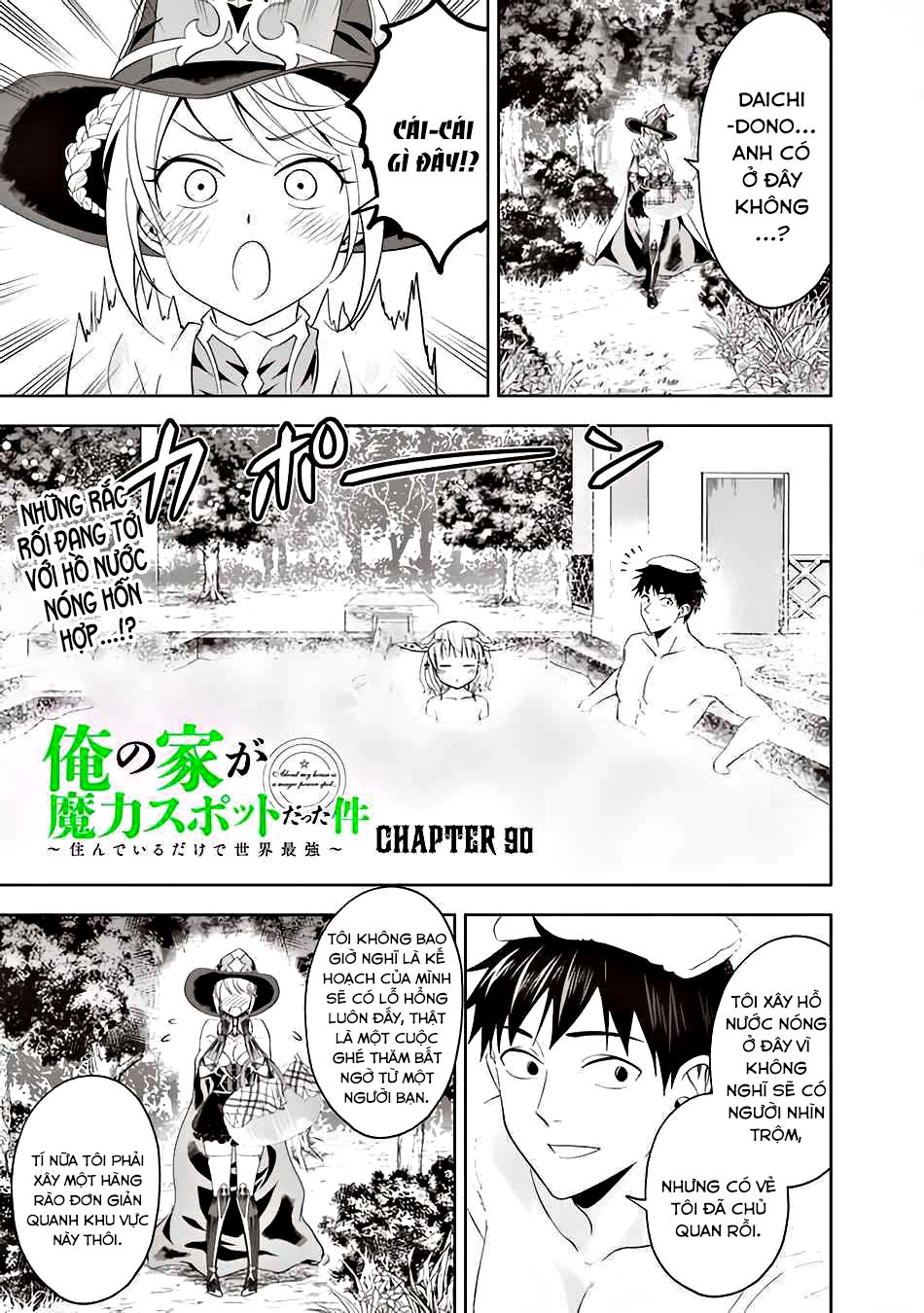 Ore No Ie Ga Maryoku Spot Datta Ken: Sundeiru Dake De Sekai Saikyou Chapter 90 - Page 3