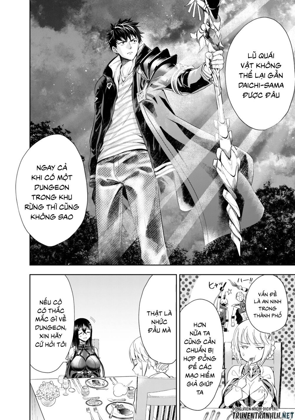 Ore No Ie Ga Maryoku Spot Datta Ken: Sundeiru Dake De Sekai Saikyou Chapter 44 - Page 10