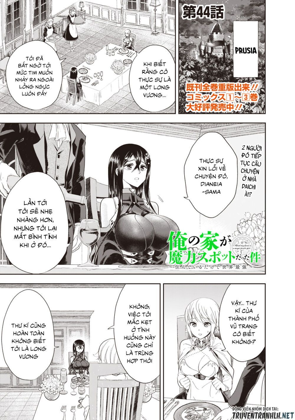 Ore No Ie Ga Maryoku Spot Datta Ken: Sundeiru Dake De Sekai Saikyou Chapter 44 - Page 3