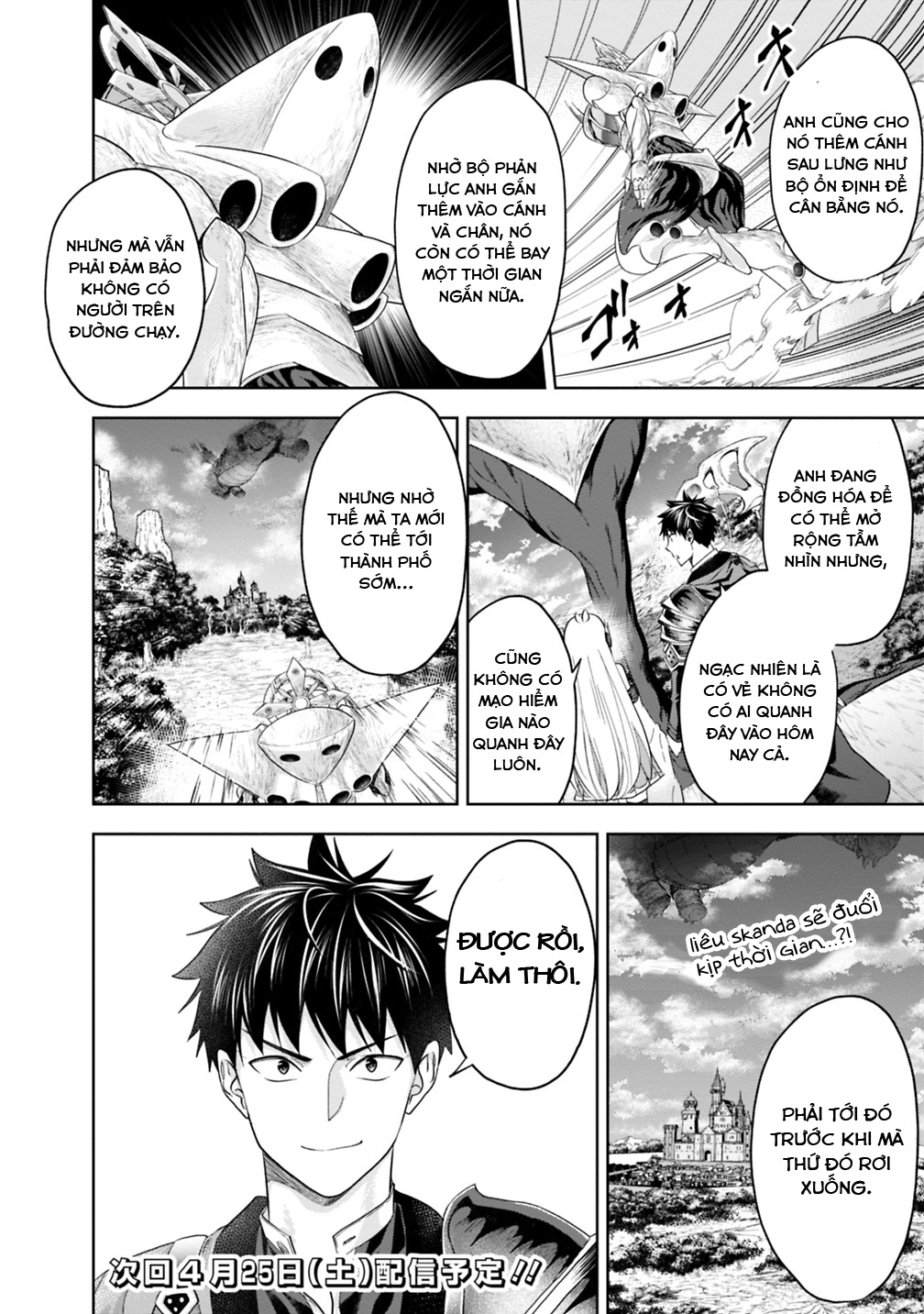 Ore No Ie Ga Maryoku Spot Datta Ken: Sundeiru Dake De Sekai Saikyou Chapter 81 - Page 11