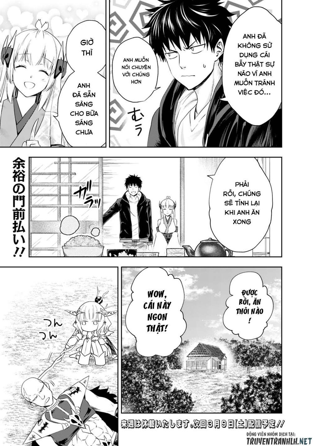 Ore No Ie Ga Maryoku Spot Datta Ken: Sundeiru Dake De Sekai Saikyou Chapter 34 - Page 13