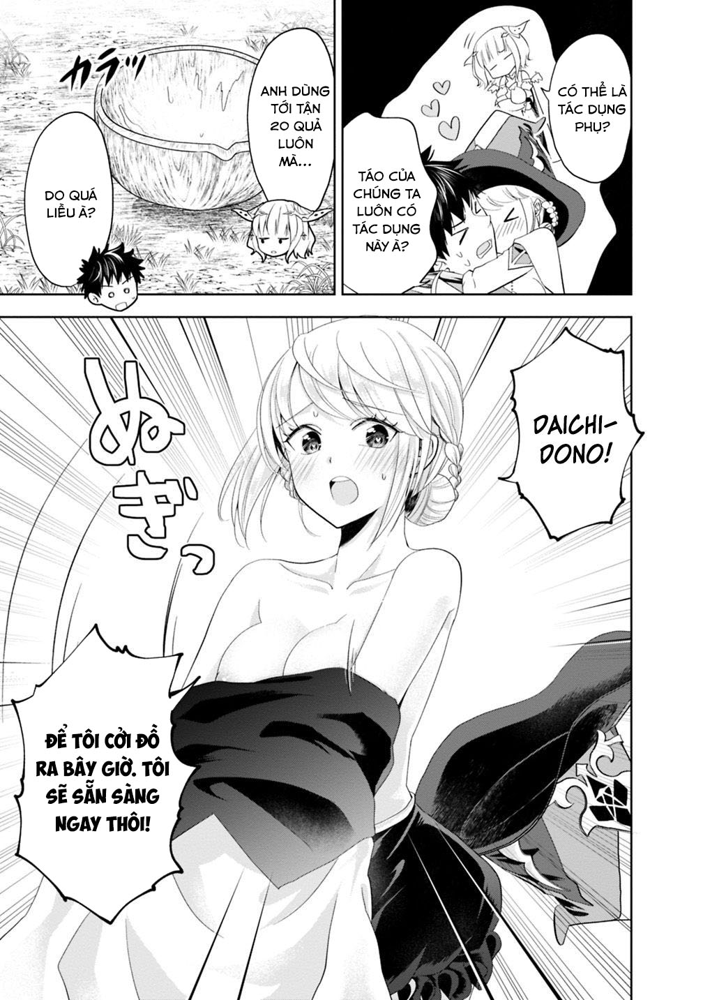 Ore No Ie Ga Maryoku Spot Datta Ken: Sundeiru Dake De Sekai Saikyou Chapter 69 - Page 11