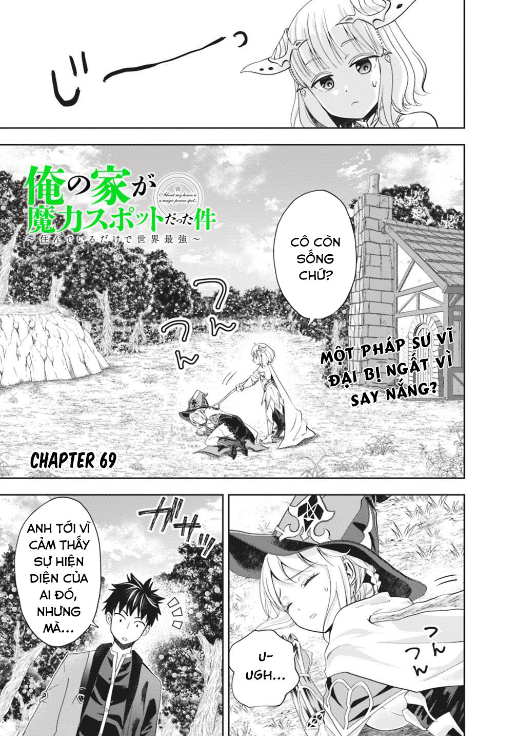 Ore No Ie Ga Maryoku Spot Datta Ken: Sundeiru Dake De Sekai Saikyou Chapter 69 - Page 3