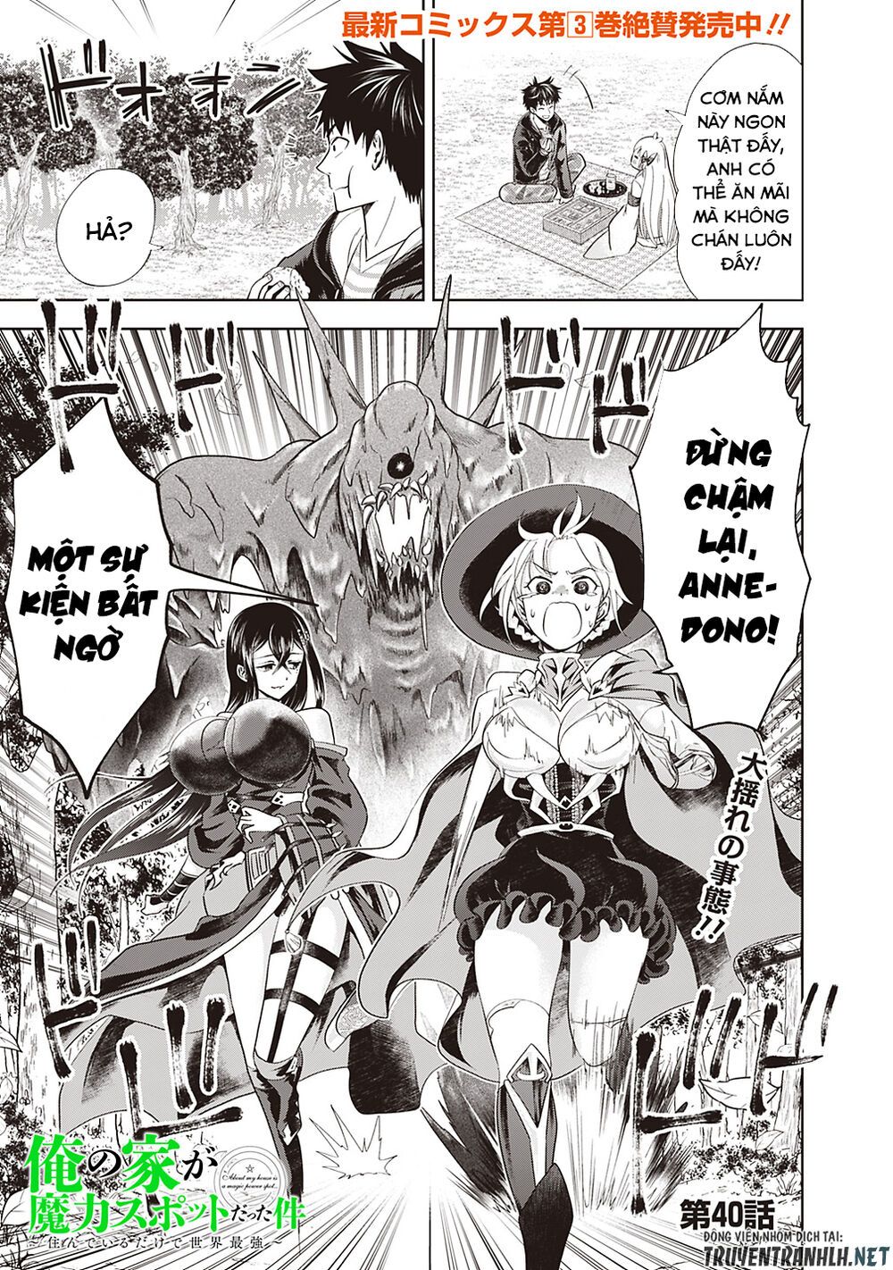 Ore No Ie Ga Maryoku Spot Datta Ken: Sundeiru Dake De Sekai Saikyou Chapter 40 - Page 3