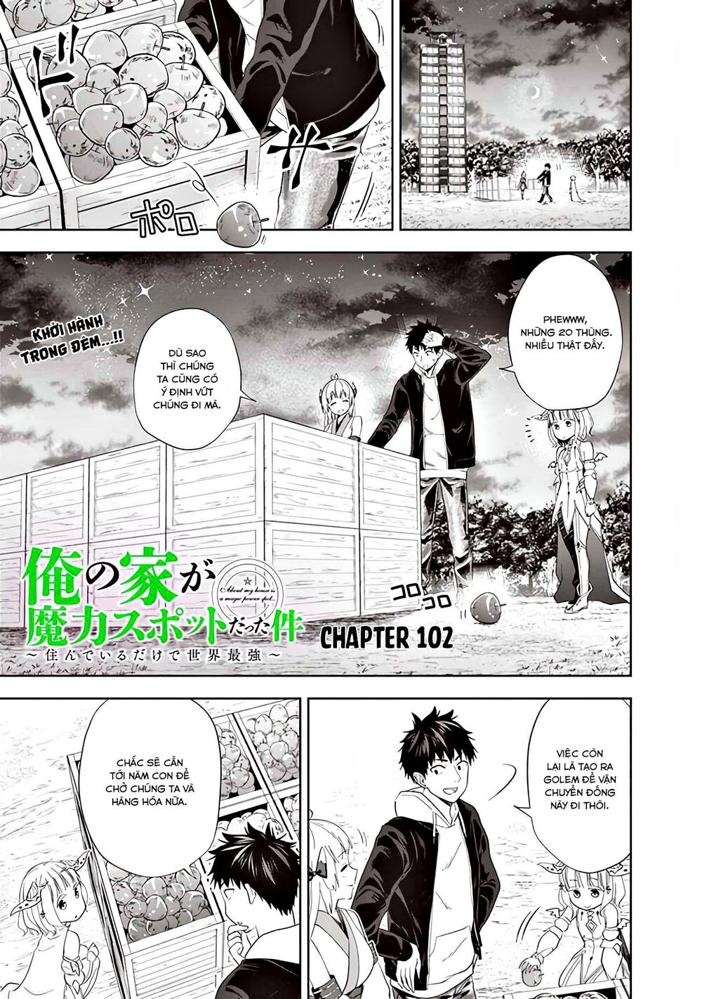 Ore No Ie Ga Maryoku Spot Datta Ken: Sundeiru Dake De Sekai Saikyou Chapter 102 - Page 3