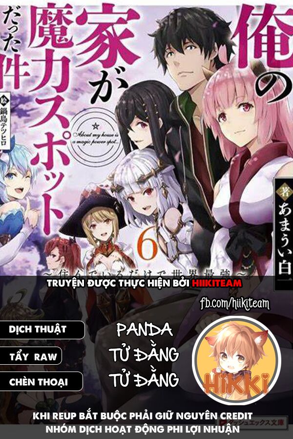 Ore No Ie Ga Maryoku Spot Datta Ken: Sundeiru Dake De Sekai Saikyou Chapter 108 - Page 1