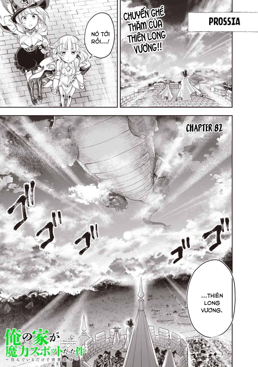 Ore No Ie Ga Maryoku Spot Datta Ken: Sundeiru Dake De Sekai Saikyou Chapter 82 - Page 3