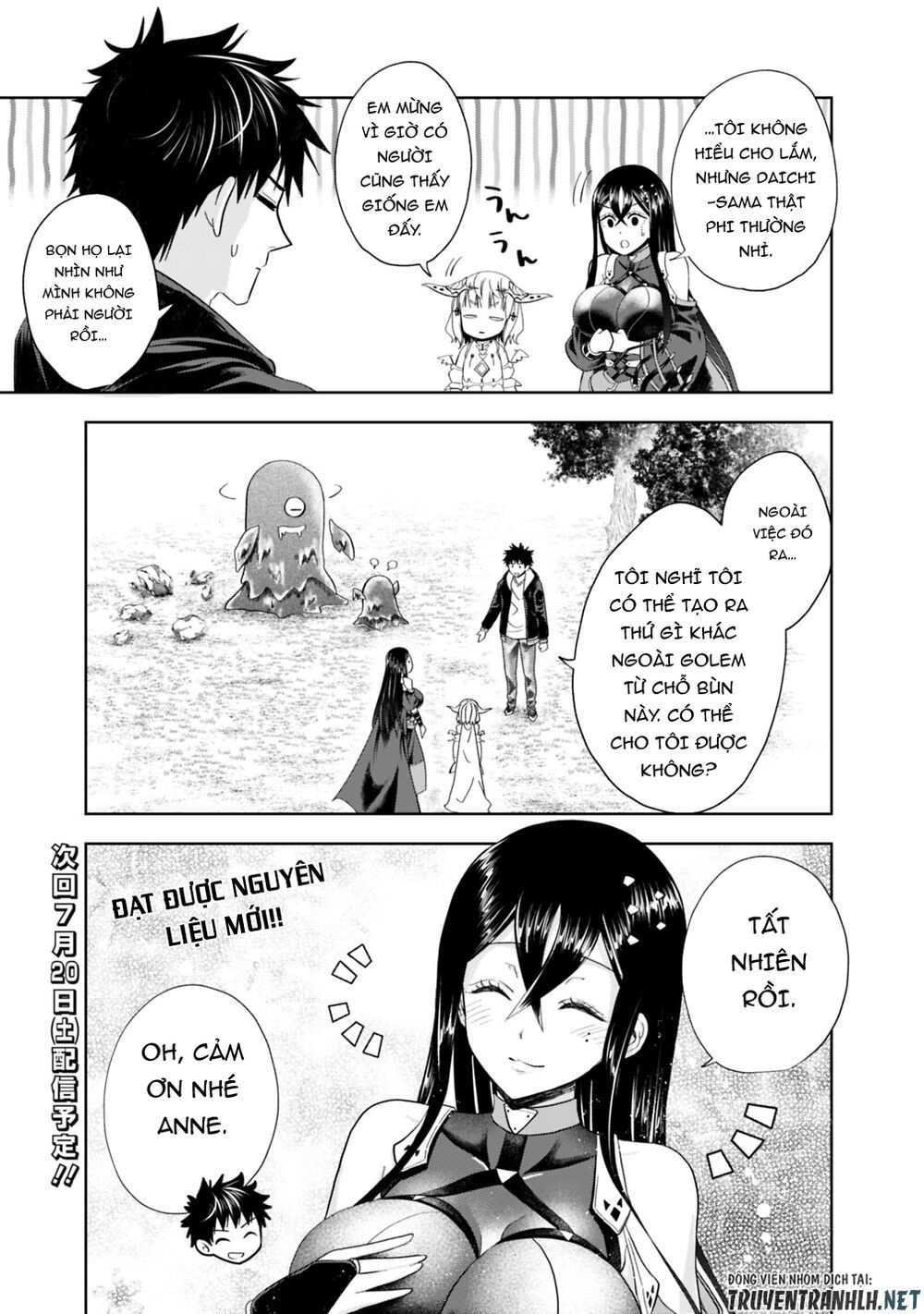 Ore No Ie Ga Maryoku Spot Datta Ken: Sundeiru Dake De Sekai Saikyou Chapter 49 - Page 15