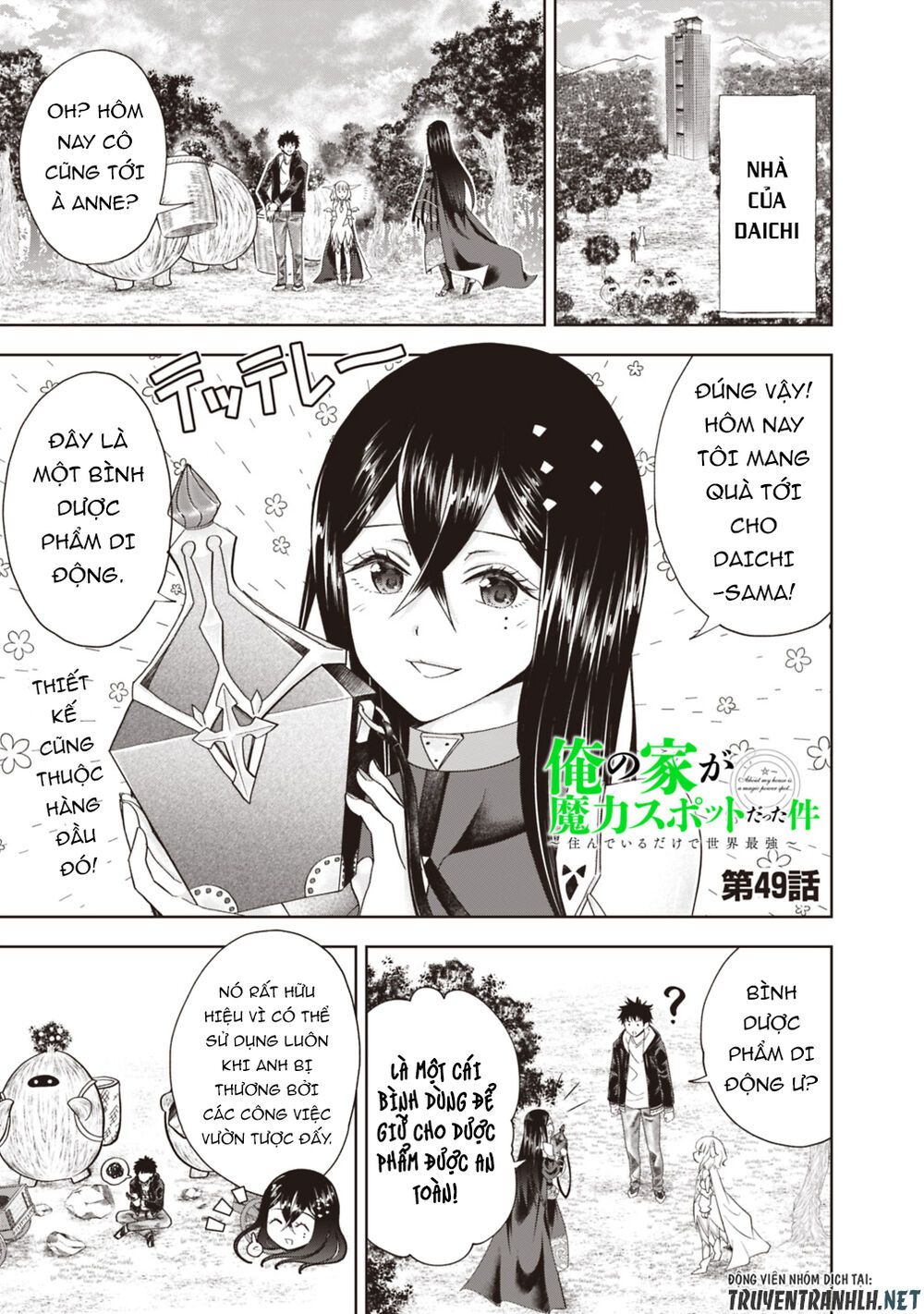 Ore No Ie Ga Maryoku Spot Datta Ken: Sundeiru Dake De Sekai Saikyou Chapter 49 - Page 3