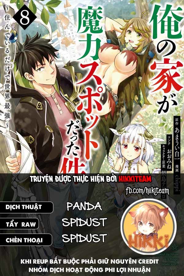 Ore No Ie Ga Maryoku Spot Datta Ken: Sundeiru Dake De Sekai Saikyou Chapter 92 - Page 1