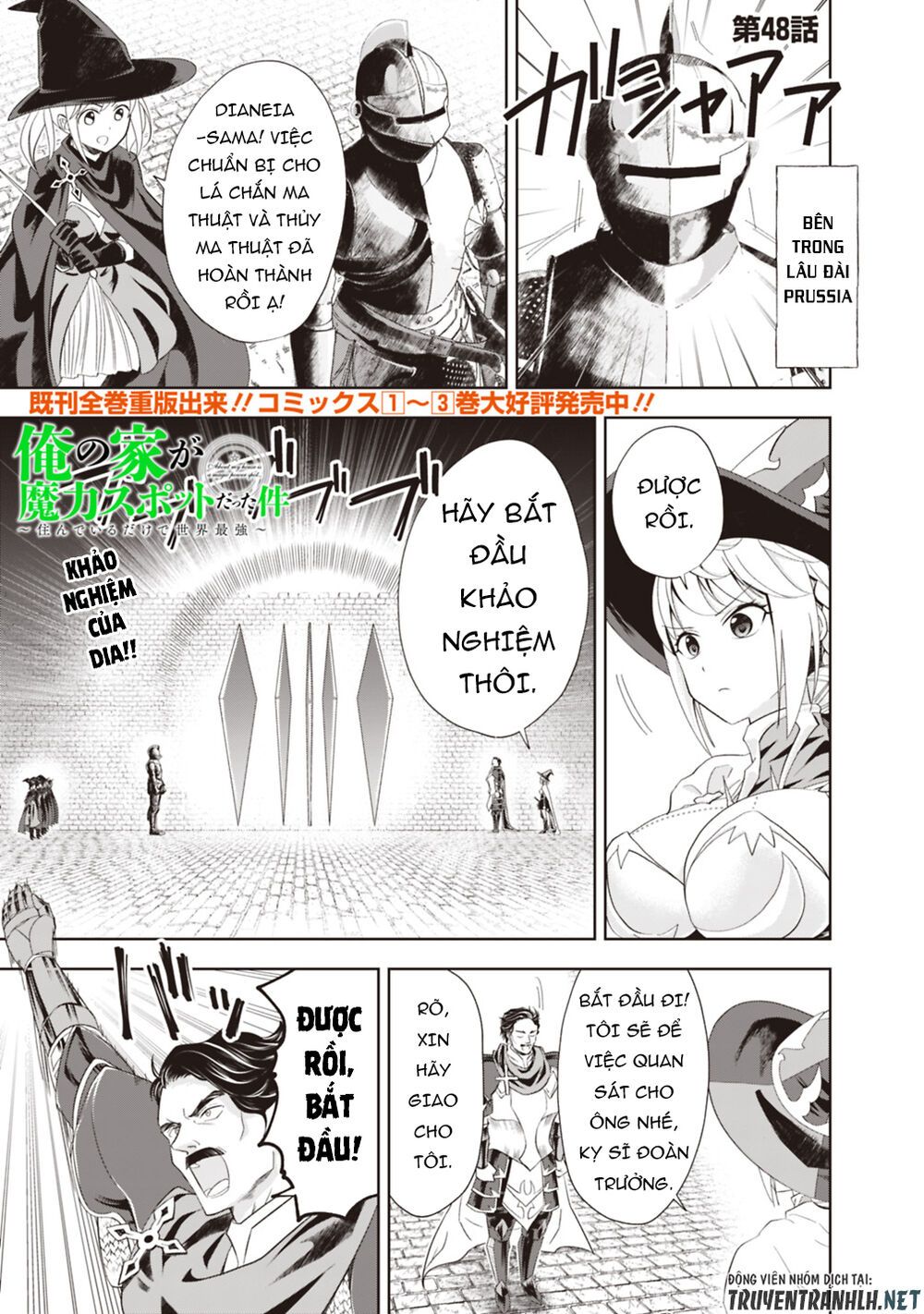 Ore No Ie Ga Maryoku Spot Datta Ken: Sundeiru Dake De Sekai Saikyou Chapter 48 - Page 3