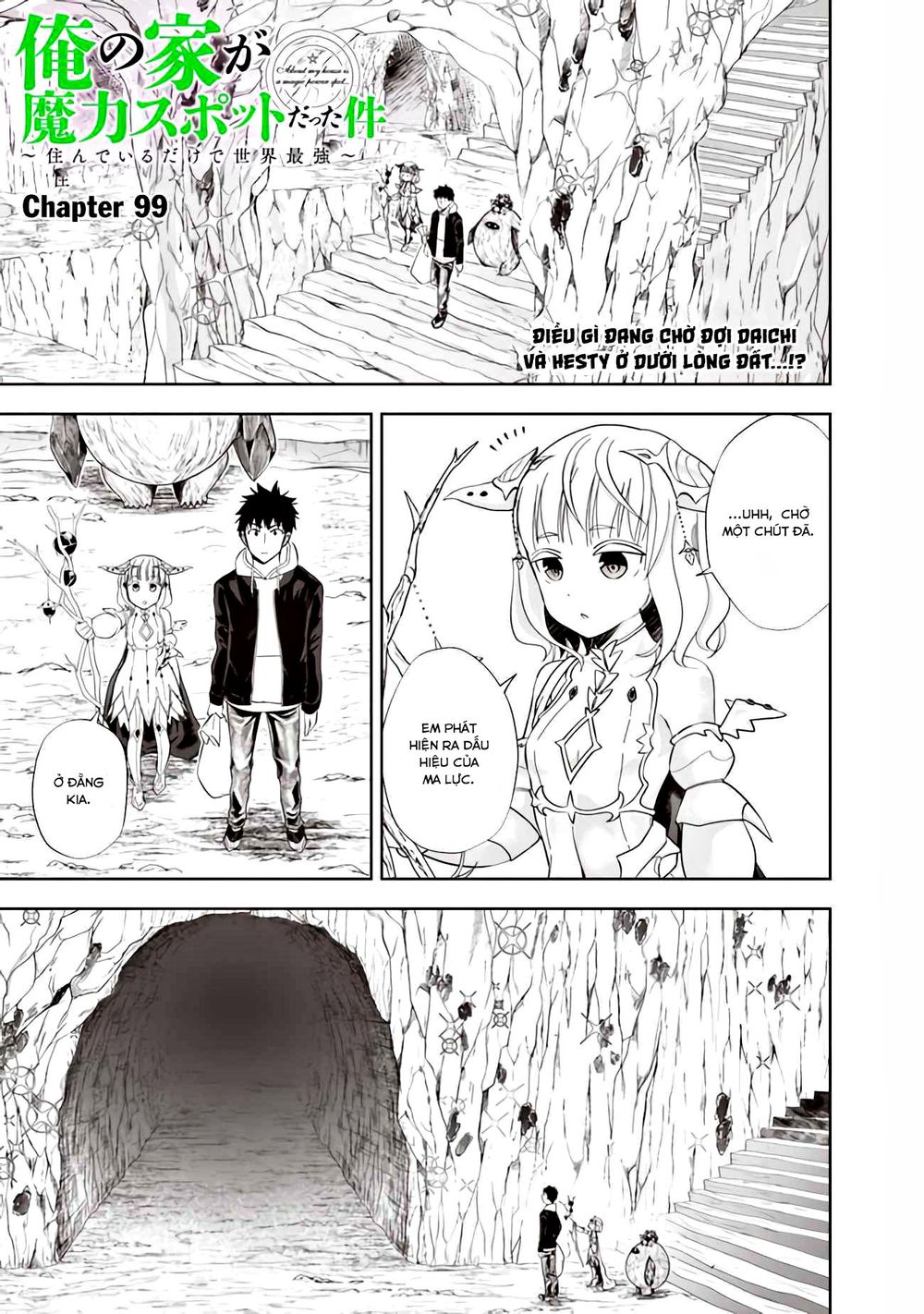 Ore No Ie Ga Maryoku Spot Datta Ken: Sundeiru Dake De Sekai Saikyou Chapter 99 - Page 3