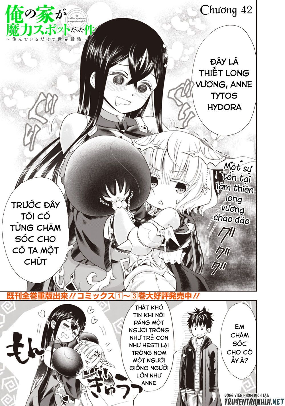 Ore No Ie Ga Maryoku Spot Datta Ken: Sundeiru Dake De Sekai Saikyou Chapter 42 - Page 3