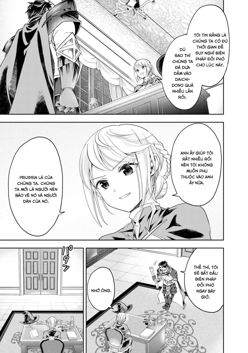 Ore No Ie Ga Maryoku Spot Datta Ken: Sundeiru Dake De Sekai Saikyou Chapter 80 - Page 7