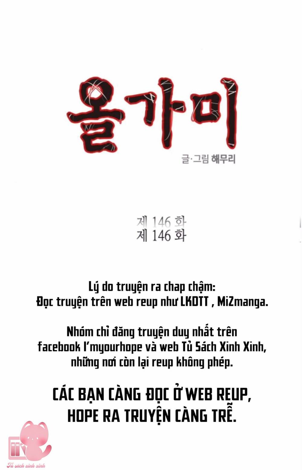 Cạm Bẫy Chapter 146 - Page 3