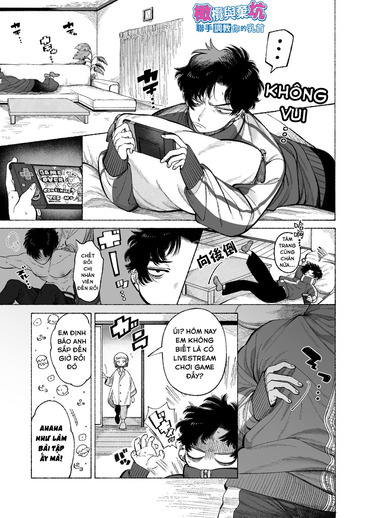 Satoshi-kun Cũng Muốn Bị Chà Đạp~ Tôi Muốn Chơi Nhũ Hoa Của Bạn Trai S Chapter 1 - Page 17