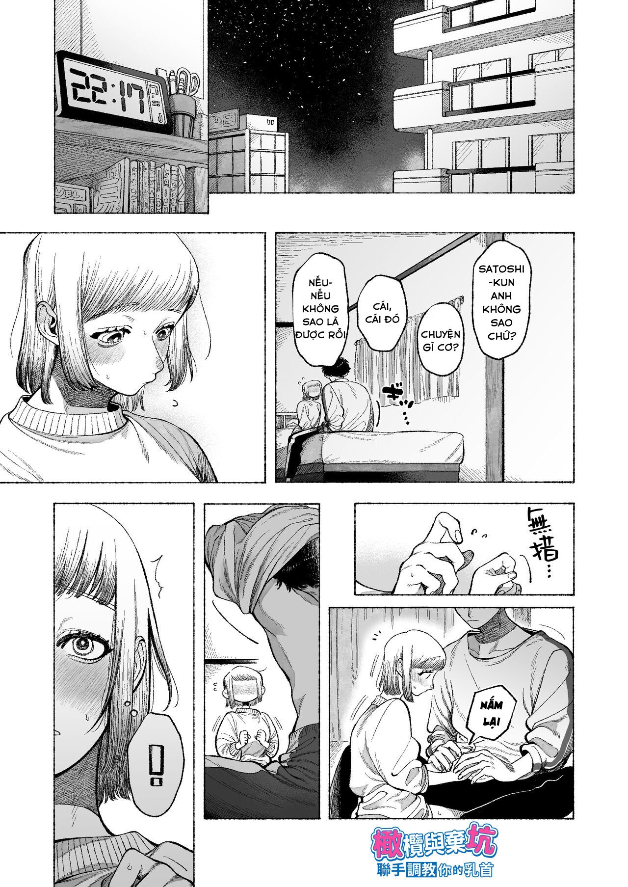 Satoshi-kun Cũng Muốn Bị Chà Đạp~ Tôi Muốn Chơi Nhũ Hoa Của Bạn Trai S Chapter 1 - Page 21