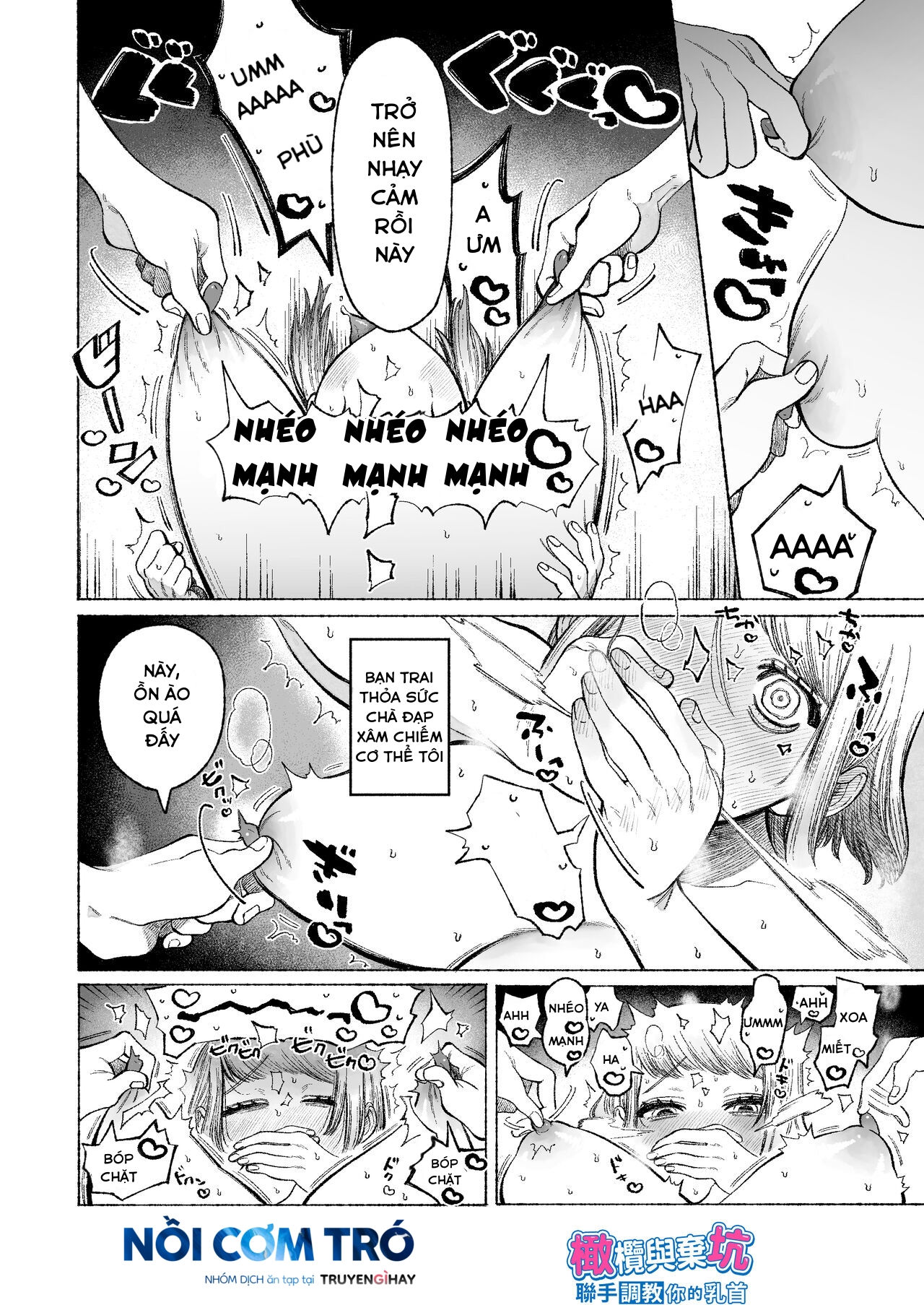 Satoshi-kun Cũng Muốn Bị Chà Đạp~ Tôi Muốn Chơi Nhũ Hoa Của Bạn Trai S Chapter 1 - Page 4