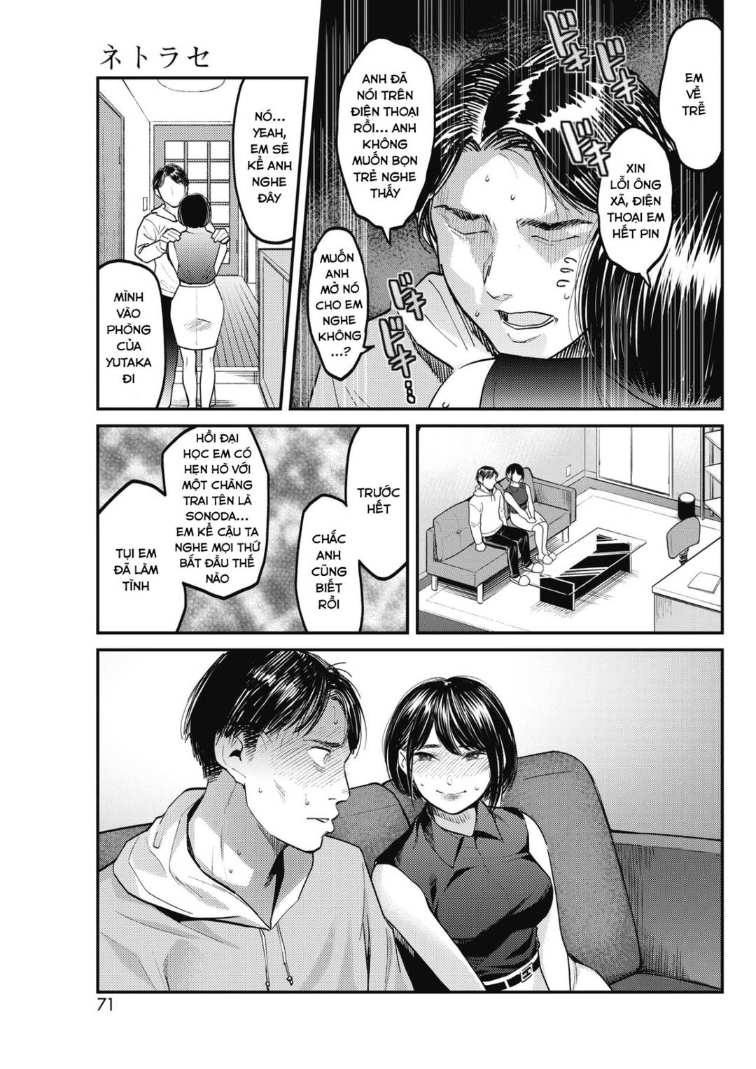 Ngày Đẹp Nhất Của Vợ Tôi Chapter 1 - Page 5