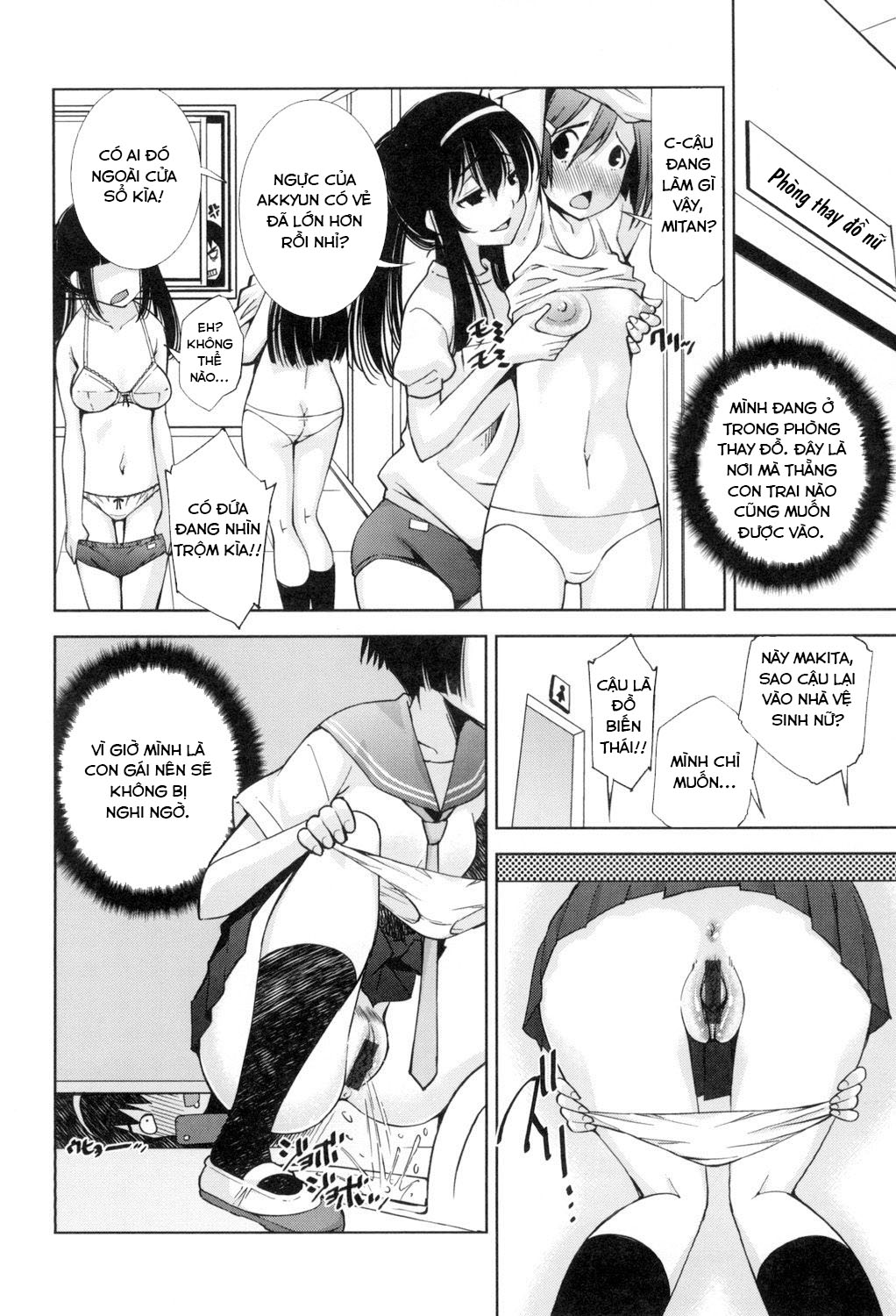 Tôi Là Cô Ấy Và Cô Ấy Là Tôi Chapter 1 - Page 7