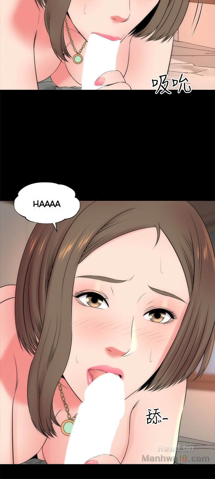 Mother And Daughter Next Door Chapter 22 - Page 13