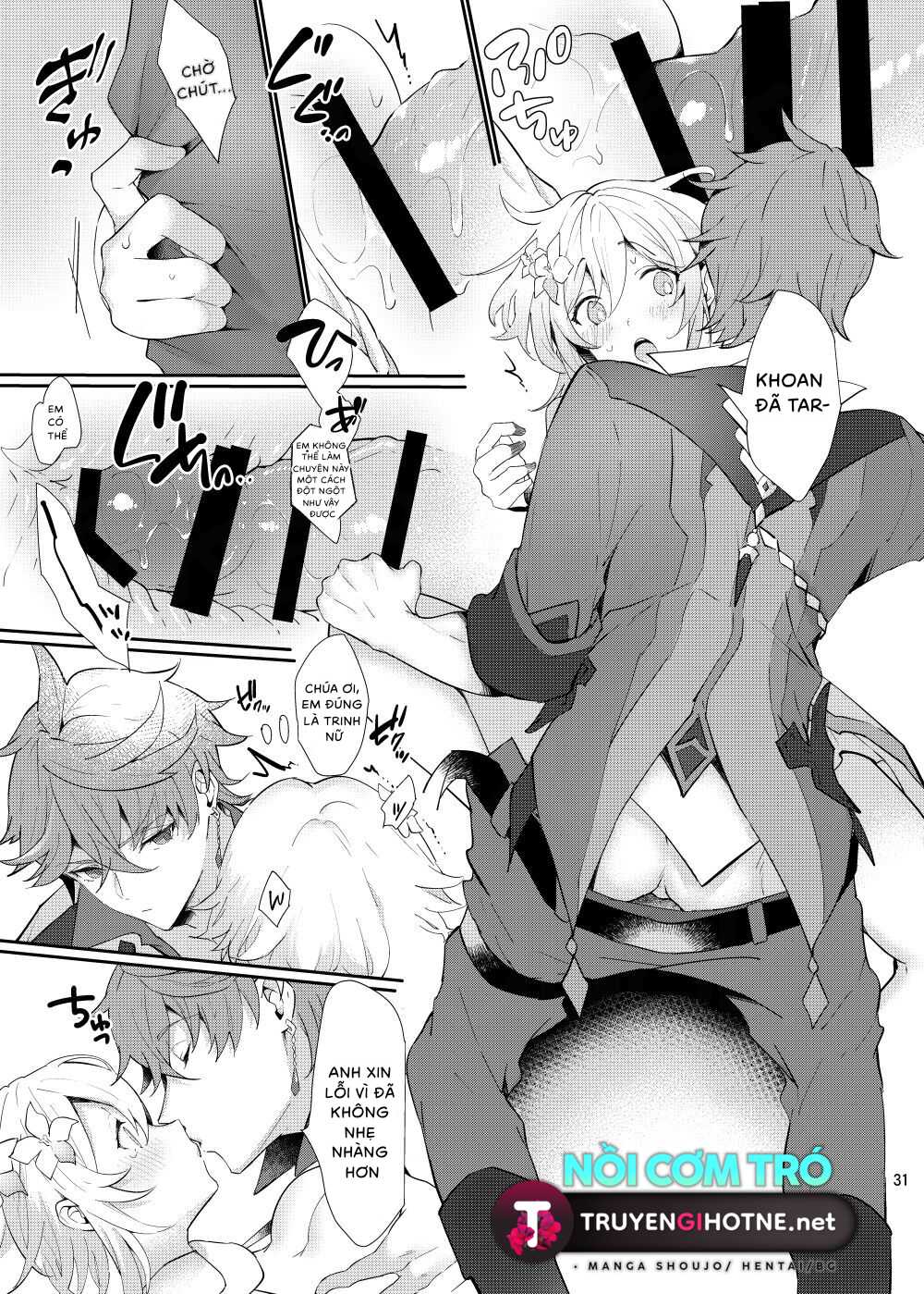 Toaru Hotaru Và Một Ngày Thứ 2 Nọ Chapter 1 - Page 4